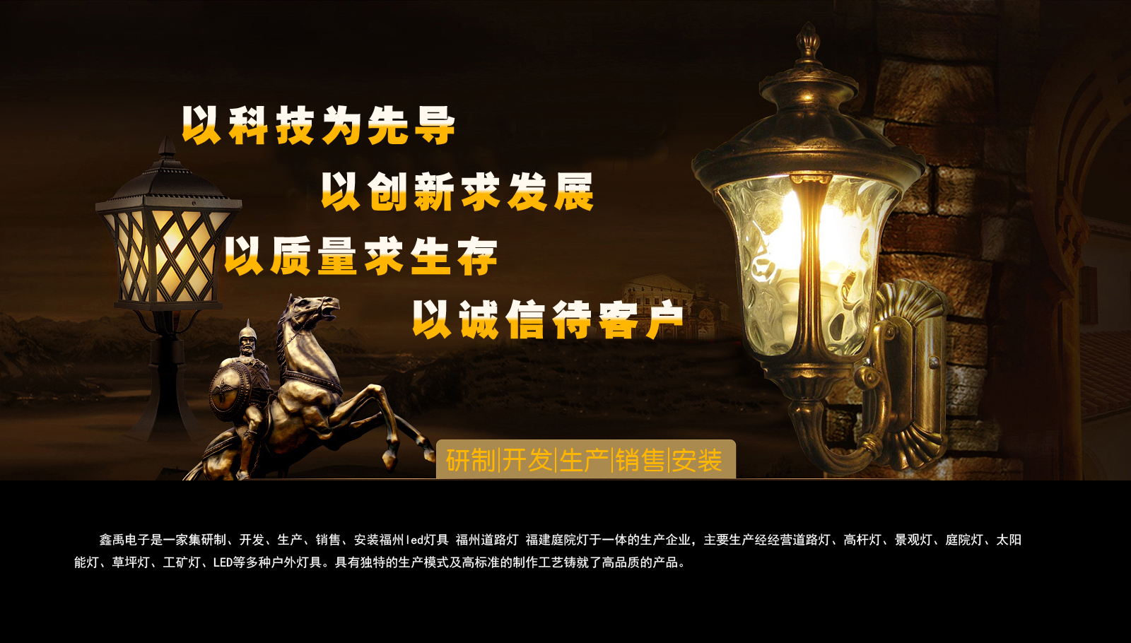 thep1856.操屄大鸡吧白浆在线观看福建庭院灯