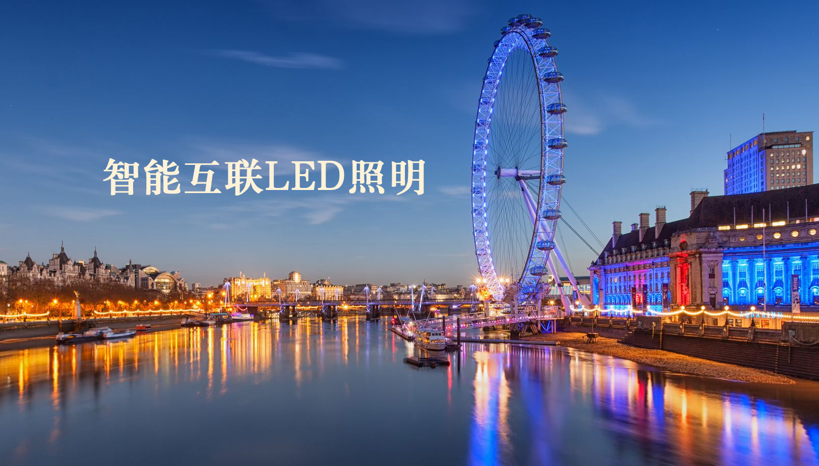 福州led灯具被操很爽网站